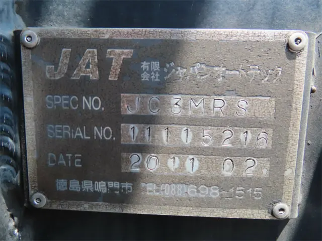 いすゞ フォワード LKG-FTR90S2(2WD)の写真42