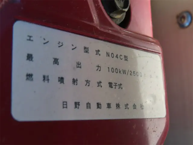 日野 デュトロ TKG-XZU655M(2WD)の写真44