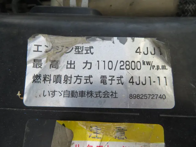 いすゞ エルフ TPG-NKR85AN(2WD)の写真40