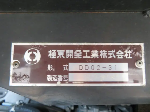 トヨタ トヨエース TKG-XZC675D(4WD)の写真36