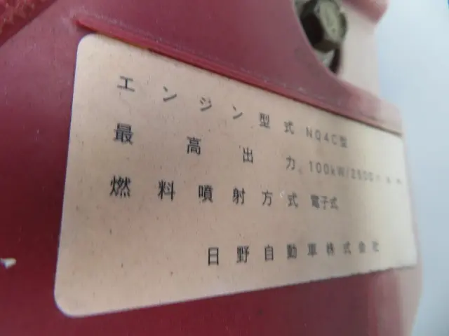 トヨタ トヨエース TKG-XZC675D(4WD)の写真40