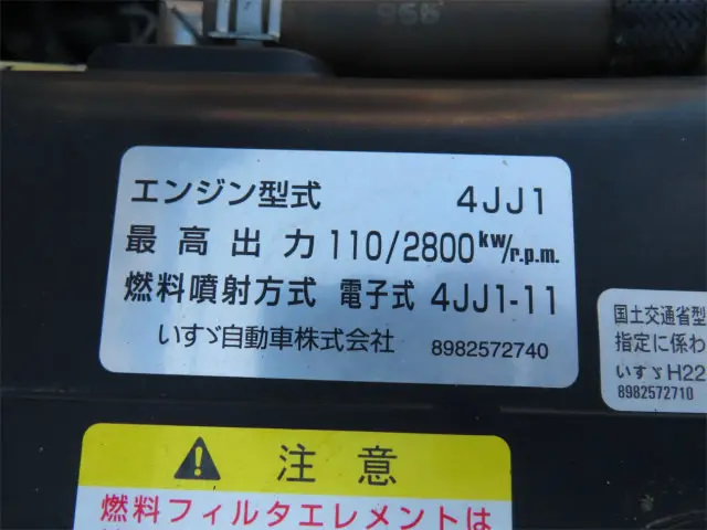 いすゞ エルフ TPG-NKR85AN(2WD)の写真38