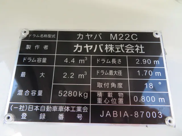 日野 レンジャー 2KG-GC2ABA(2WD)の写真42