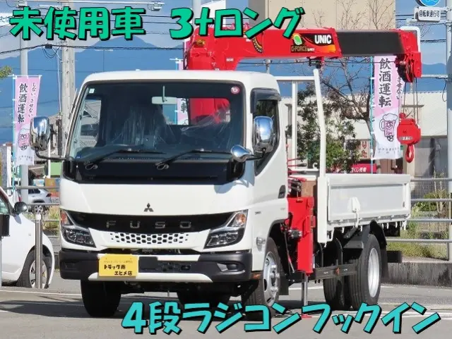 三菱 キャンター 2RG-FEAV0(2WD)の写真1