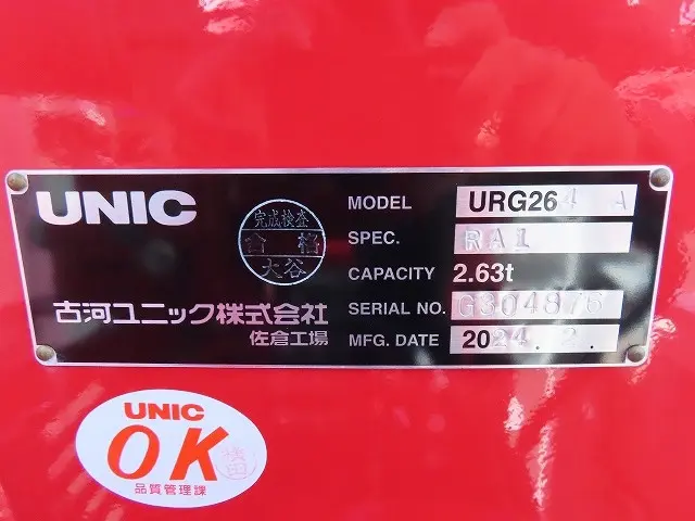 三菱 キャンター 2RG-FEAV0(2WD)の写真44