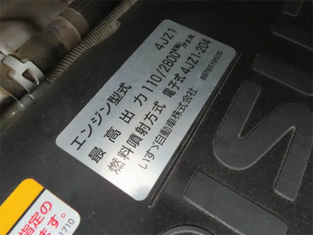 いすゞ エルフ 2RG-NJR88A(2WD)の写真36