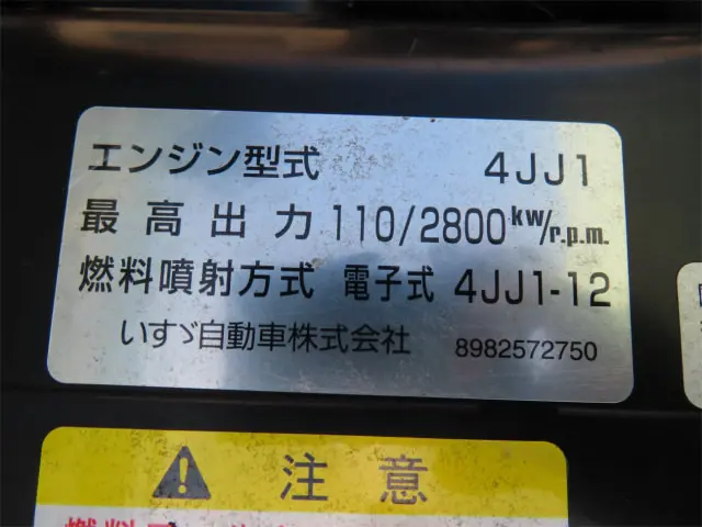 いすゞ エルフ TKG-NPR85YN(2WD)の写真45