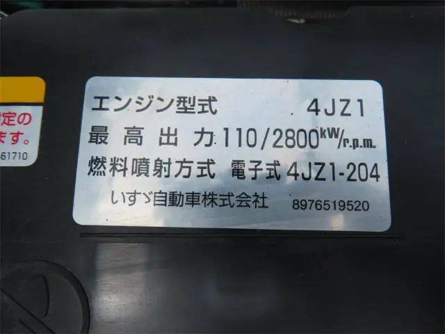 日産 アトラス 2RG-AHR88A(2WD)の写真38