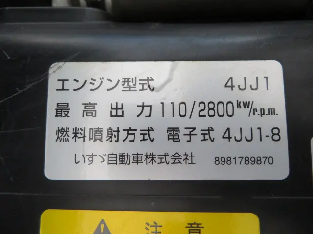 いすゞ エルフ TKG-NJR85A(2WD)の写真38