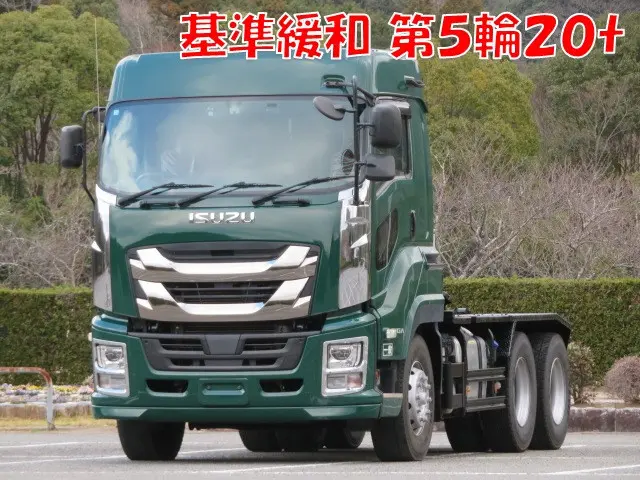 いすゞ ギガ 2DG-EXZ52CK(6x4)の写真1