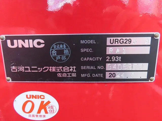 三菱 キャンター 2PG-FEB90(2WD)の写真43