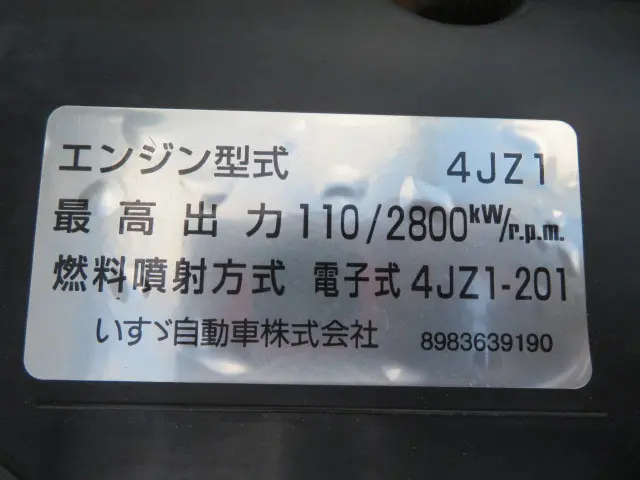 マツダ タイタン 2RG-LHR88A(2WD)の写真37