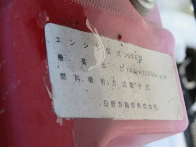 日野 レンジャー TKG-FC9JCAP(2WD)の写真45