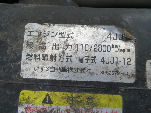 いすゞ エルフ TKG-NPR85YN(2WD)の写真47