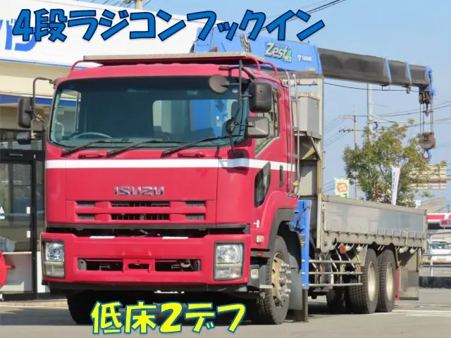 いすゞ フォワード QKG-FVZ34U2(6x4)の写真1