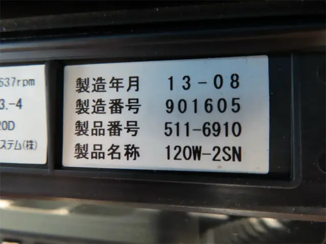 いすゞ フォワード QKG-FVZ34U2(6x4)の写真25