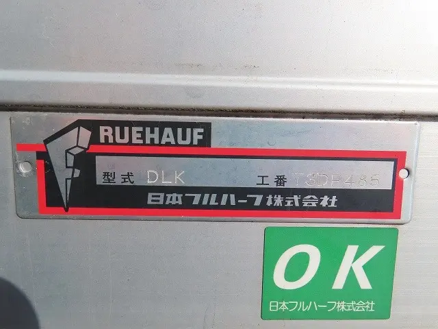 いすゞ エルフ TRG-NPR85AN(2WD)の写真40