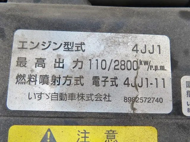 いすゞ エルフ TRG-NPR85AN(2WD)の写真45
