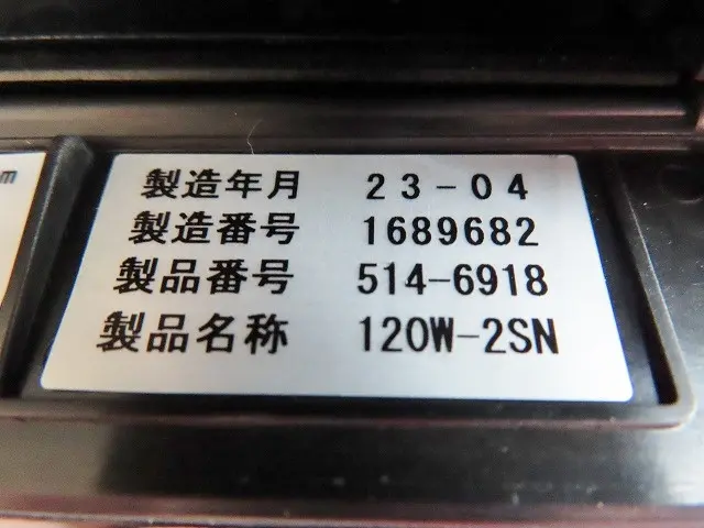 日野 プロフィア 2DG-FW1AHC(8x4)の写真23