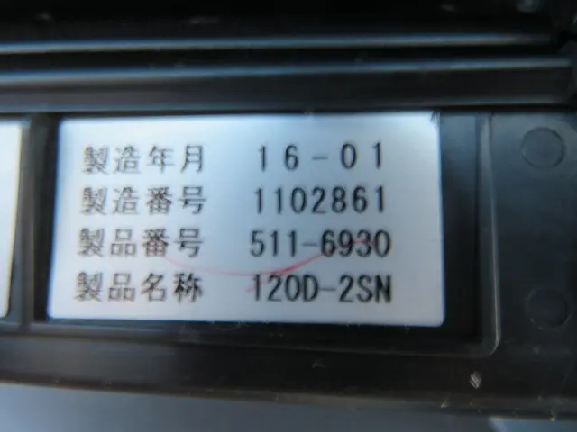 いすゞ フォワード LPG-FTR90S2(2WD)の写真20