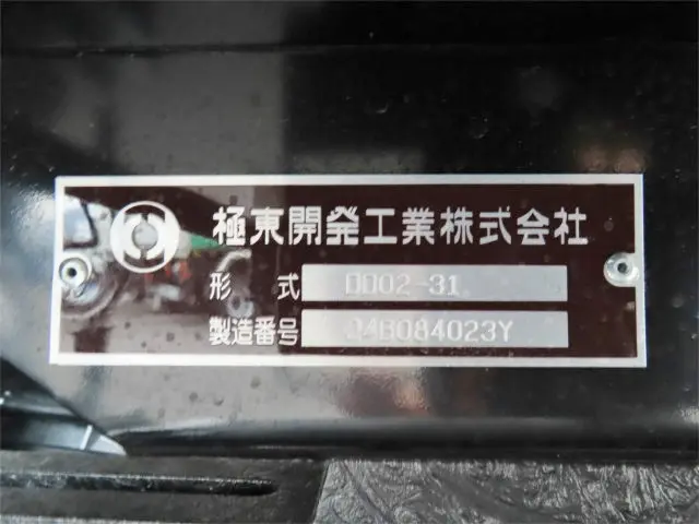 三菱 キャンター 2RG-FBA60(2WD)の写真39