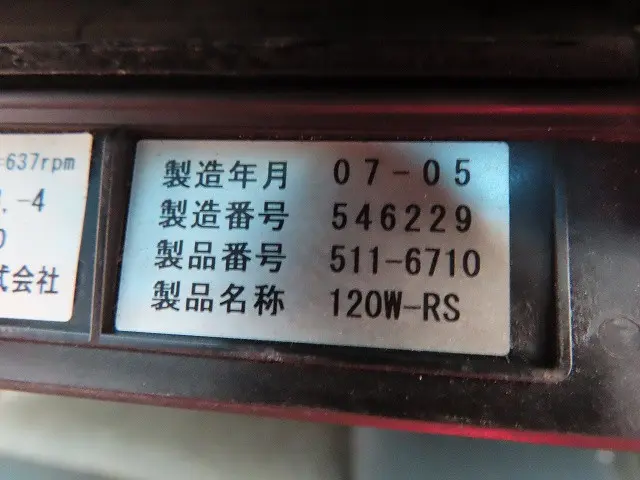 UD コンドル BDG-PW37C(6x4)の写真22