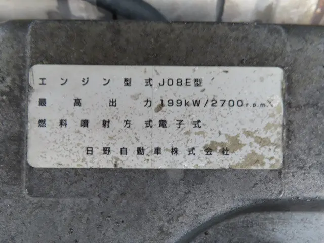 UD コンドル BDG-PW37C(6x4)の写真38