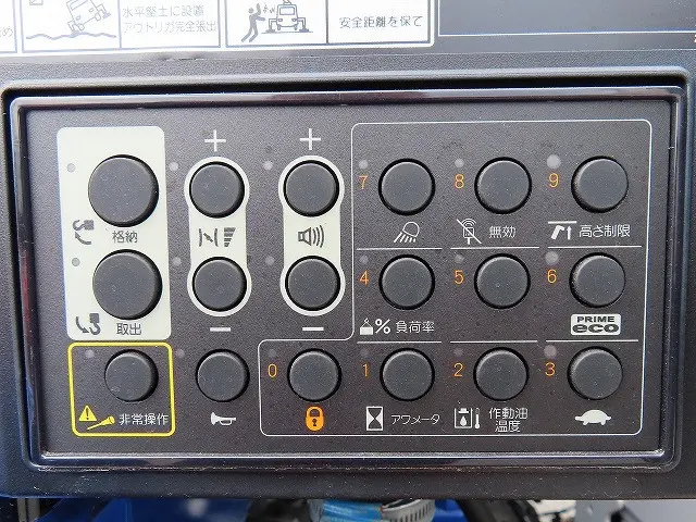 日野 デュトロ 2DG-XZU722M(2WD)の写真41