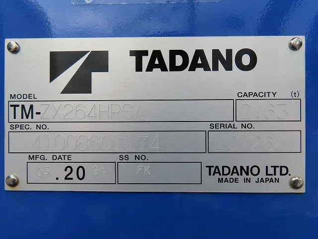 日野 デュトロ 2DG-XZU722M(2WD)の写真44