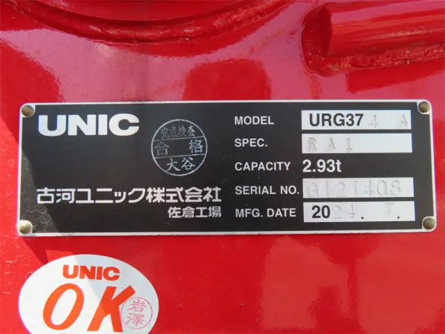 三菱 ファイター 2KG-FK72F(2WD)の写真43