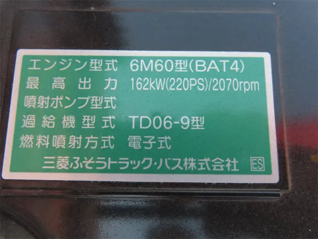 三菱 ファイター 2KG-FK72F(2WD)の写真47