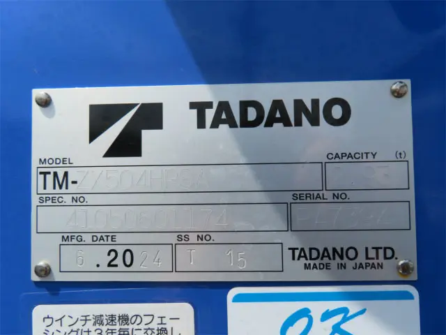 三菱 ファイター 2DG-FQ62F(6x4)の写真43