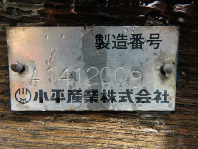 いすゞ フォワード TKG-FRR90S2(2WD)の写真34