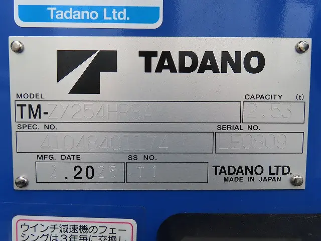 トヨタ ダイナ 2KG-XZU605(2WD)の写真43