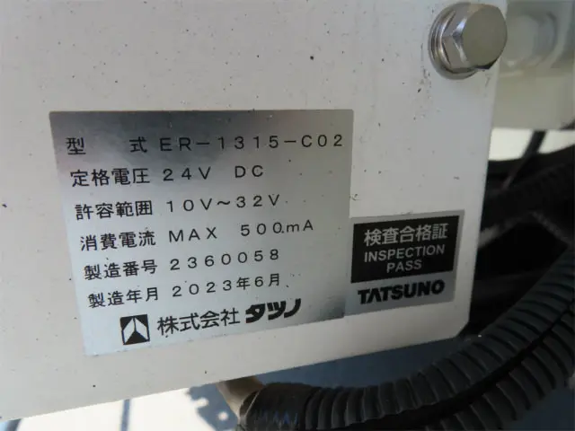 日野 デュトロ 2KG-XZU700M(2WD)の写真39