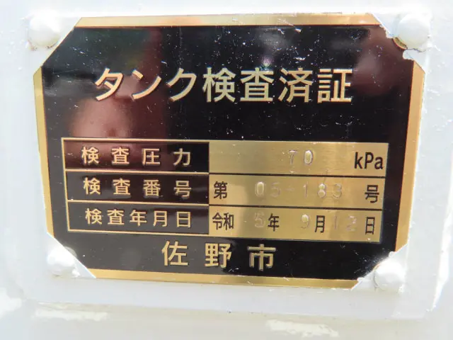 日野 デュトロ 2KG-XZU700M(2WD)の写真42