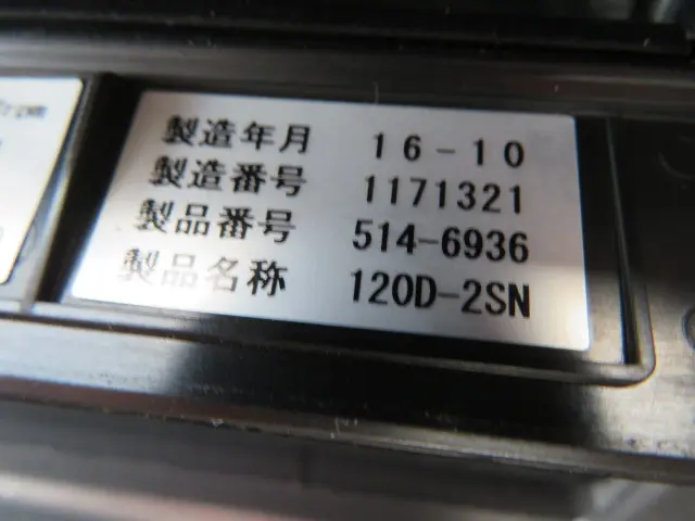 日野 レンジャー SDG-FC9JCAP(2WD)の写真19