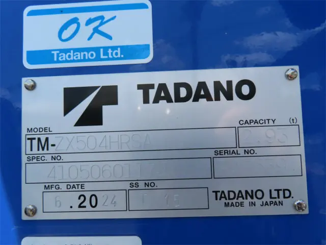 三菱 ファイター 2DG-FQ62F(6x4)の写真42