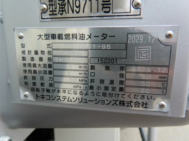 日野 デュトロ 2KG-XZU600E(2WD)の写真37