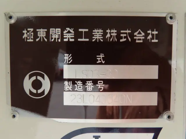 日野 デュトロ 2KG-XZU600E(2WD)の写真39