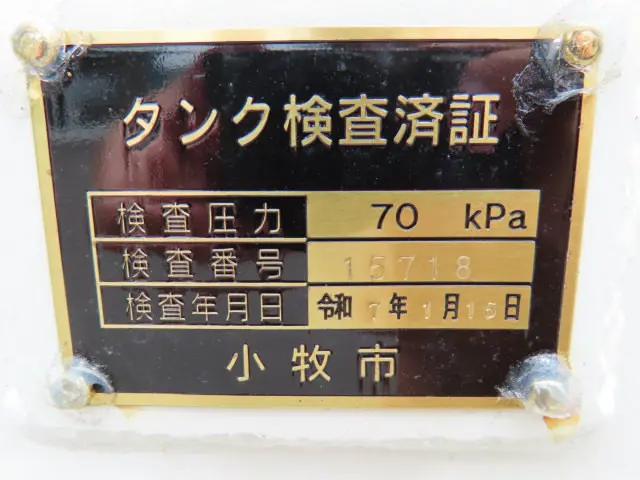 日野 デュトロ 2KG-XZU600E(2WD)の写真40