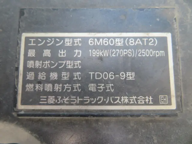 三菱 ファイター QDG-FQ62F(6x4)の写真44