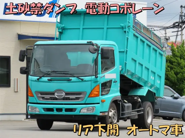 日野 レンジャー SDG-FC9JCAP(2WD)の写真1