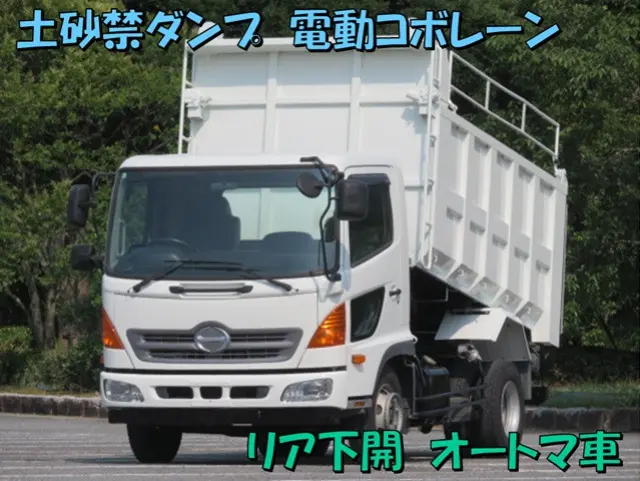 日野 レンジャー SDG-FC9JCAP(2WD)の写真1