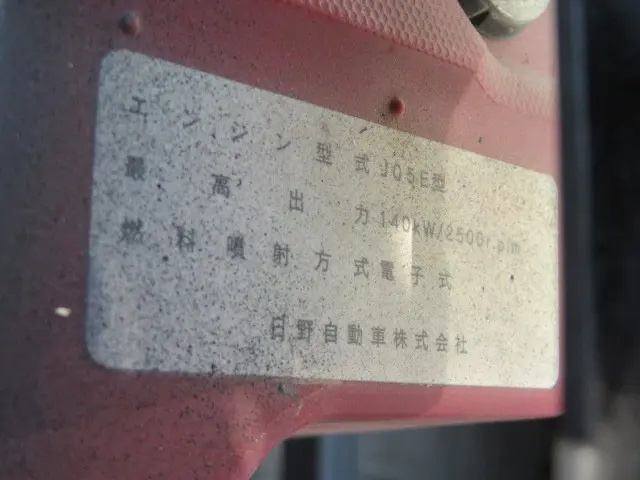 日野 レンジャー SDG-FC9JCAP(2WD)の写真40