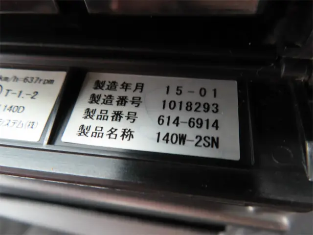 日野 レンジャー QKG-FE7JJAA(2WD)の写真23