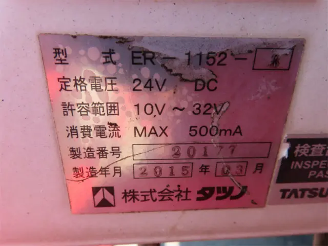 日野 レンジャー QKG-FE7JJAA(2WD)の写真41