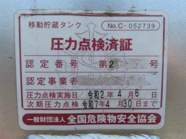 日野 レンジャー QKG-FE7JJAA(2WD)の写真42