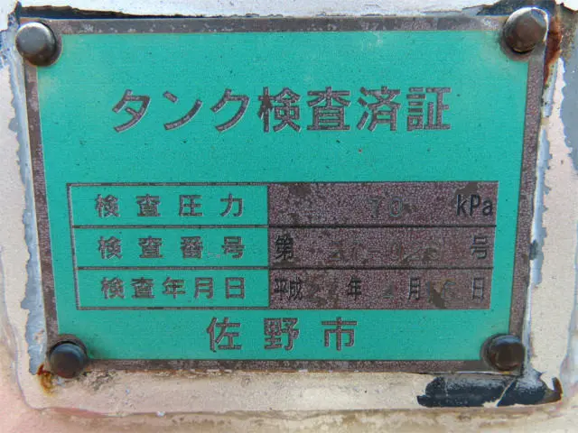 日野 レンジャー QKG-FE7JJAA(2WD)の写真43