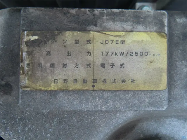 日野 レンジャー QKG-FE7JJAA(2WD)の写真47